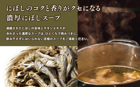 【レビューキャンペーン】たかはし中華そば店監修 濃厚にぼし中華そば 4食[hi-0012-027]