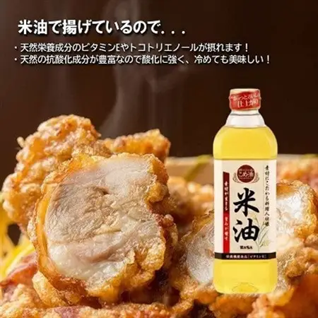 ヤンニョムチキン 900g(300g×3パック) 韓国チキンをご家庭で レンジで温めるだけ 冷凍便【配送不可地域：離島】【1484182】