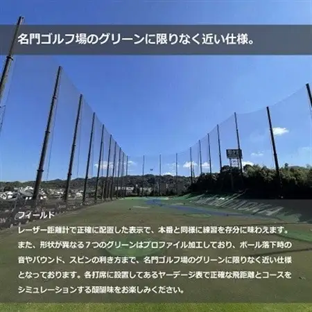ゴルフ練習場 忍ケ丘ゴルフセンター ICカードチャージ利用券 50,000円分(約6,000球)【1552322】