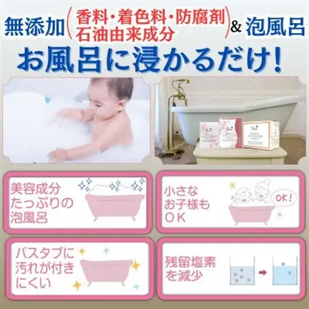 エミュール ミネラルバスパウダー プレミアム プチギフト 3セット(1セット25g×3個)(9回分)【1592607】