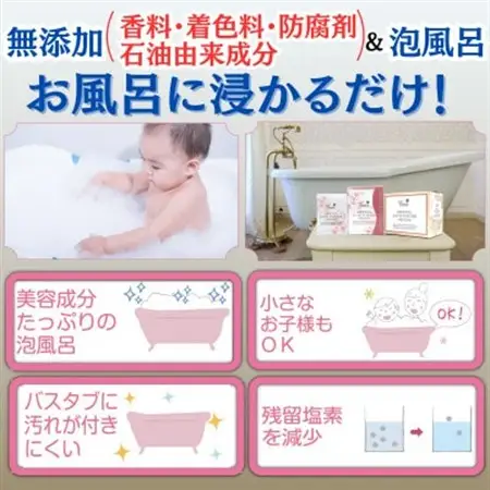 エミュール ミネラルバスパウダープレミアムセット 1500g×2個+25g×24個【1592610】