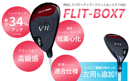 【右打ち・女性用】FLIT-BOX７　ユーティリティ：レディース　番手U9　シャフト硬さL（レディース）