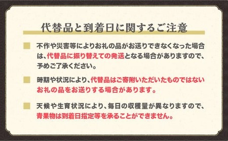 先行予約 梨 幸水 豊水 秀品 約3kg (6～12個程度) 令和8年産 sb-nahkx3