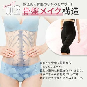 Slim Feather ハーフレギンス 【M】 着圧下着 着圧サポーター 着圧インナー 姿勢矯正インナー レギンス