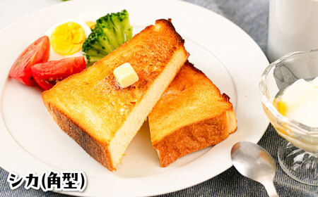 【常温】 トーストが美味しい！無添加食パン 5本 (形が選べる)  糸島市 / 糸島食ぱんや [AAP017]