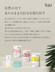 0013-101-02 ILUS プラセンタ＆コラーゲン 3袋 (3ヶ月)