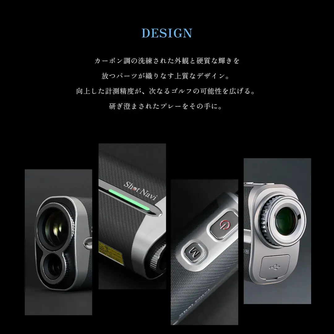Shot Navi Voice Laser GR Leo PRO（ショットナビ ヴォイスレーザーGRレオ プロ）＜カーボングレー＞　【11218-0933】 ゴルフ 距離計