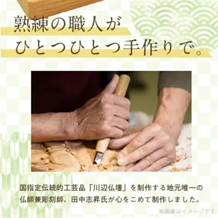 木彫り ふくろう (小)【1186216】