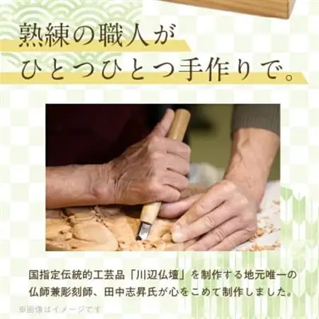 木彫り ふくろう (中)【1186217】