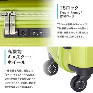 PROTeCA KOHRY2 49 No.0148100（05ピンクベージュ）35L エースラゲージ スーツケース プロテカ コーリー ファッション カバン バッグ 日本製 キャリーケース 旅 キャリー かばん 抗ウイルス仕様