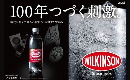 ウイスキー シングルモルト あかし 46度 500ml ＆ ウィルキンソン タンサン 500mlx4本 セット 地ウィスキー 炭酸水 ハイボール 酒 お酒 地酒 アルコール 炭酸 強炭酸 強炭酸水 アサヒ飲料 送料無料 あかしハイボールセット 兵庫 兵庫県 明石市