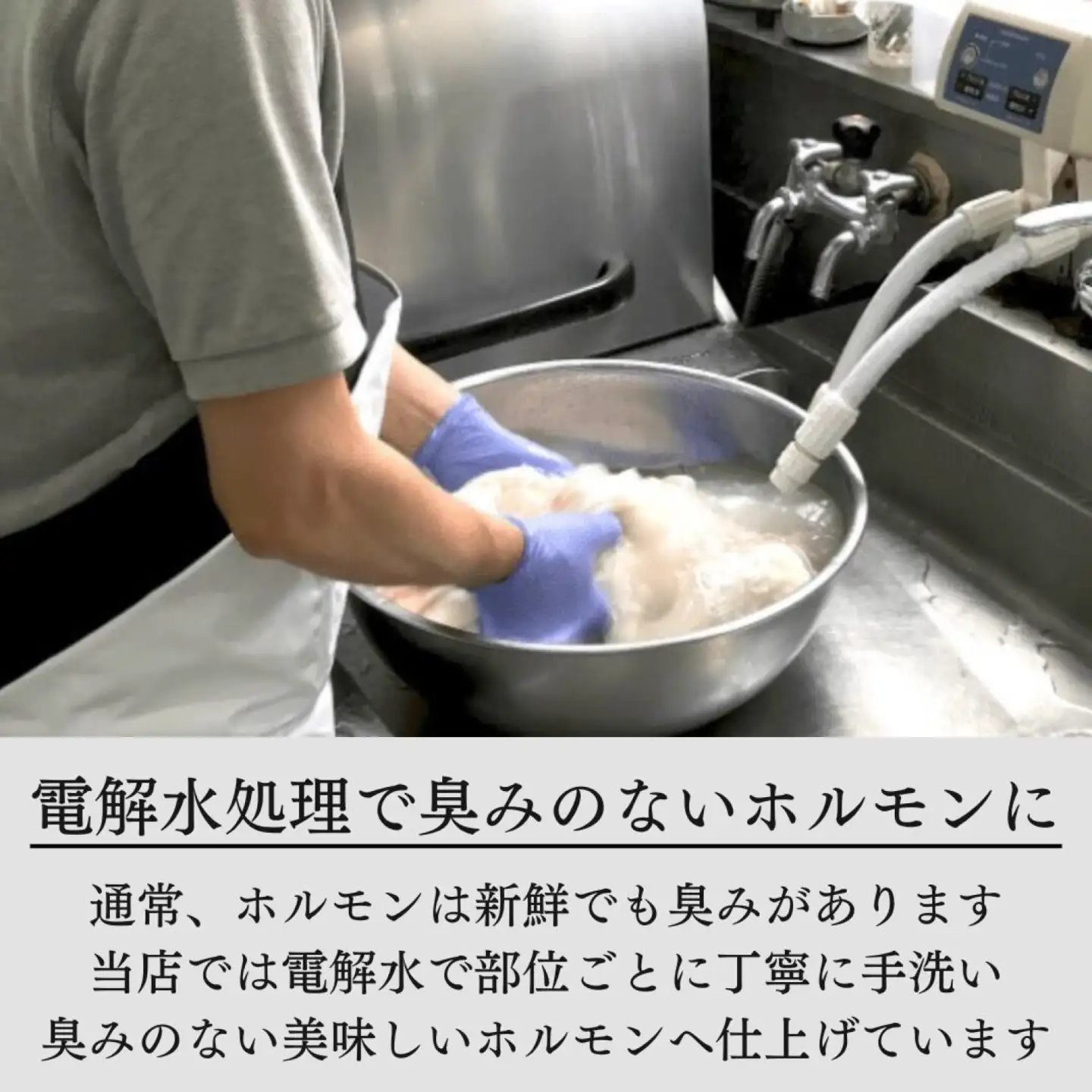 豪州産 特製タレ漬け 牛 上ミノ 250gx4パック（計1kg）上ミノ 焼肉 BBQ　C-019002