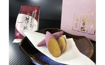 鳳月坊の「鳴門っ娘」12個入　スイーツ　和菓子　阿波和三盆　鳴門金時　敬老の日　お歳暮　さつまいも　