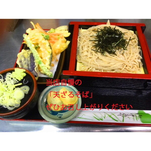 道の駅かつら専用商品券C　9000円分(500円券×18枚セット) (AF009)