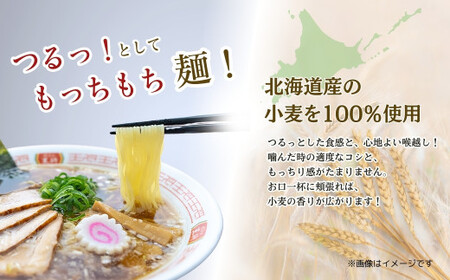 ラーメン 餃子の王将 醤油豚骨 10パック | ラーメン インスタント
