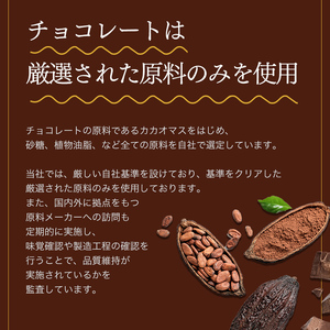 1000 フルーツ・オ・ショコラ　オレンジ（210g×2袋）