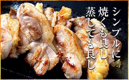 鹿野地鶏モモ・ムネセット_T2600379