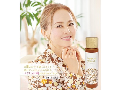 ルリビオ　咲吉リジューヴ