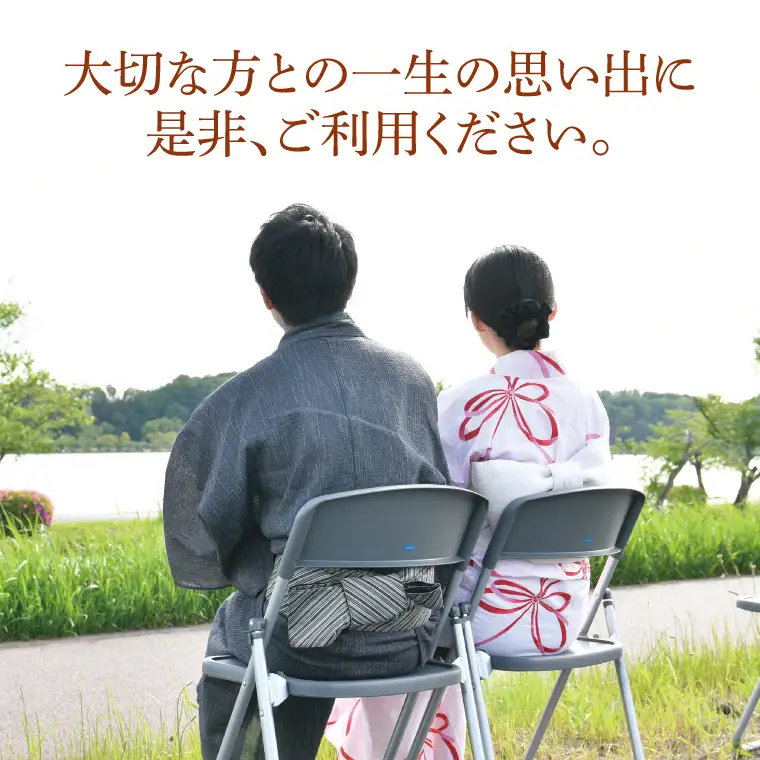 【10組限定】【先行予約】令和8年7月25日（土）水戸偕楽園花火大会　大迫力！千波湖畔で観覧できる水戸駅側ペア席（2名席）（JH-8）