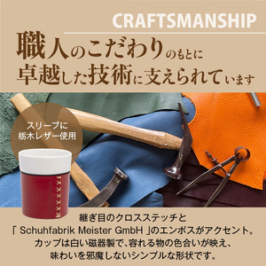 Heritage Leather Embrace Cup（ブルゴーニュレッド）_Heritage Leather Embrace Cup 選べる カラー ブルゴーニュレッド カップ 白い 陶磁器 スリーブ 栃木レザー 牛革 クロスステッチ エンボス アクセント お取り寄せ 福岡県 久留米市 送料無料 〔Qc154-01〕