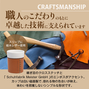 Heritage Leather Embrace Cup（パーシモンオレンジ）_Heritage Leather Embrace Cup 選べる カラー パーシモンオレンジ カップ 白い 陶磁器 スリーブ 栃木レザー 牛革 クロスステッチ エンボス アクセント お取り寄せ 福岡県 久留米市 送料無料 〔Qc154-03〕
