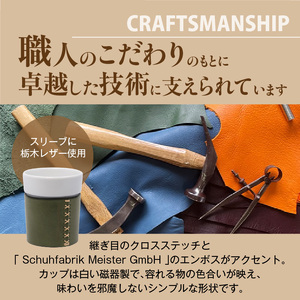 Heritage Leather Embrace Cup（アボカドグリーン）_Heritage Leather Embrace Cup 選べる カラー アボカドグリーン カップ 白い 陶磁器 スリーブ 栃木レザー 牛革 クロスステッチ エンボス アクセント お取り寄せ 福岡県 久留米市 送料無料 〔Qc154-04〕
