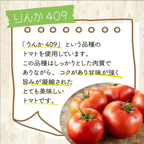 アイラブ七戸トマトジュースF【1000ml×3本】【トマト農家 無添加 100% りんか409 果汁 ストレート びん】【02402-0353】