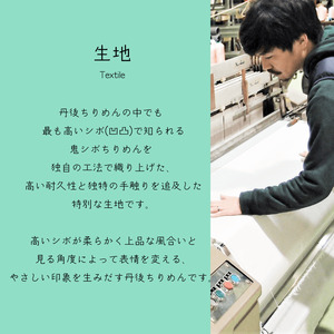 丹後ちりめんポーチ 【京都国体マスコットキャラクター 未来くん】雑貨 小物 小物入れ 手作り 丹後ちりめん ポーチ キャラクター キャラ マスコットキャラクター 贈答 ギフト プレゼント 父の日 母の日 京都 京丹後市