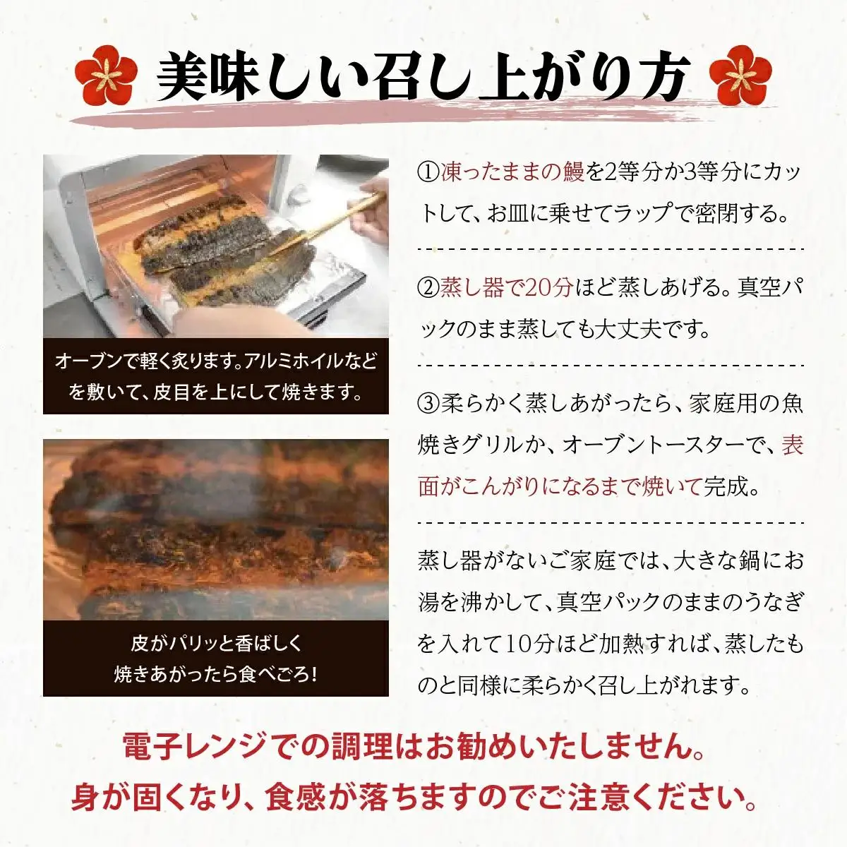 国産うなぎ蒲焼 2尾 計400g うなぎ