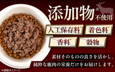 【全2回定期便】ペット用 エゾ鹿挽き肉 200ｇ×52袋 犬用 愛犬 わんちゃん 鹿肉 ジビエ  [AJAO097]