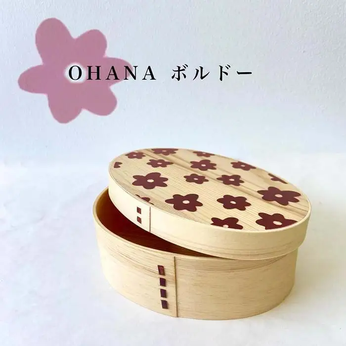 KISHU 曲げわっぱ 弁当箱 OHANA2個セット ネイビーとボルドーセット［YS112］