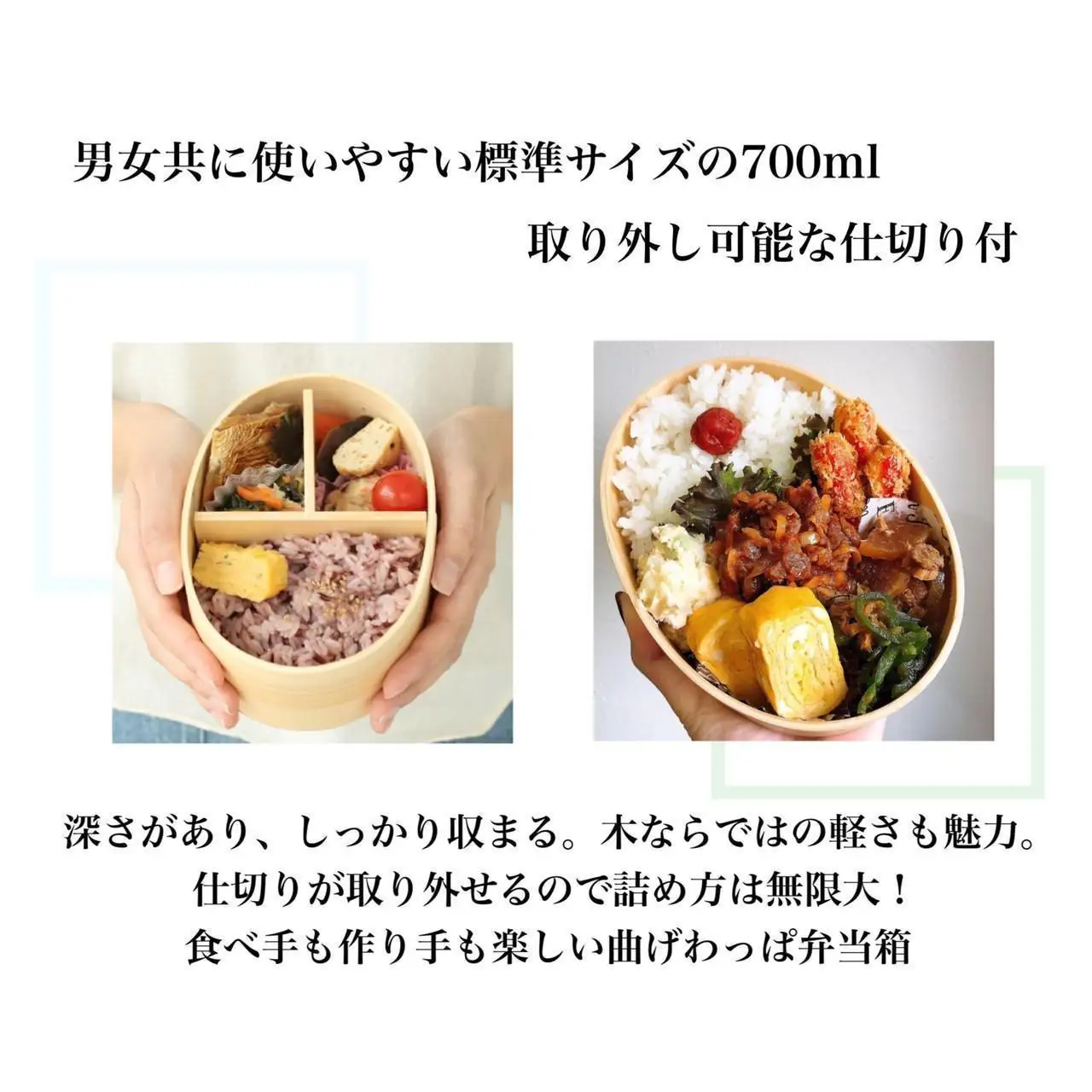 ［ライトブラウン］曲げわっぱ 弁当箱 一段 カラー 紀州漆器 伝統工芸［YS131］
