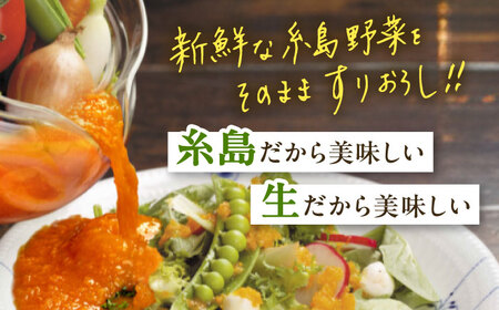 【贈答用】選べる3本セット（ドレッシング2本・選べるポン酢1本）  糸島市 / 糸島正キ [AQA078]