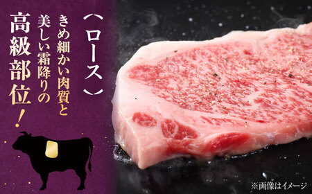 【お中元対象】数量限定 博多和牛 ロースステーキ用 計500g 2枚入 [ADBZ049] ステーキ ロース 和牛 