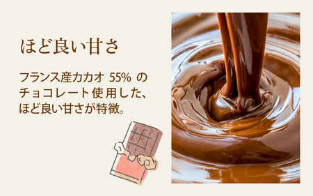 永平寺白龍ブラウニー　[A-071002] チョコレート チョコ 洋菓子 濃厚 ブラウニー 米粉 酒蔵吉田酒造 酒粕 バレンタインデー ホワイトデー 福井県 永平寺 ギフト プレゼント 箱