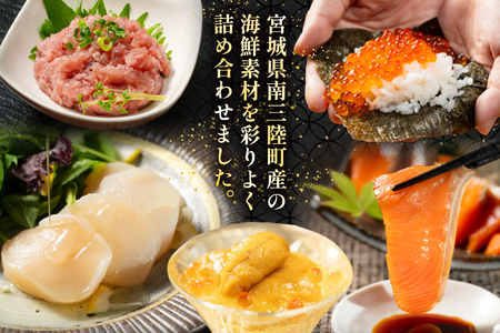 海鮮 詰合せ 漁師めし 〈宝〉 2パックセット [橋本水産食品 宮城県 南三陸町 m304amh590026]