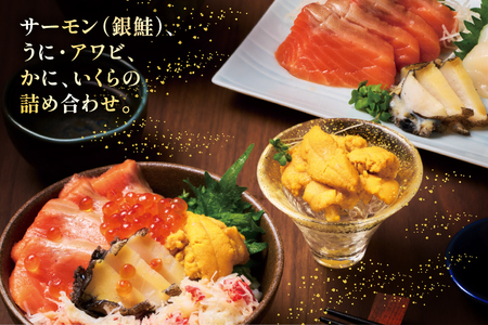 海鮮丼 漁師めし〈極〉 90g 4パック [橋本水産食品 宮城県 南三陸町 m304amh590042]
