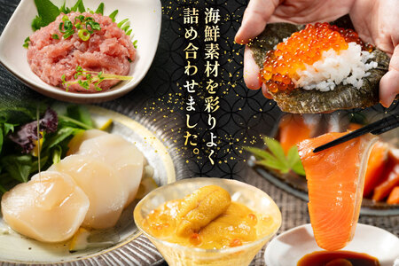 海鮮 詰合せ ギフト 漁師めし 〈宝〉 [橋本水産食品 宮城県 南三陸町 m304amh590050]