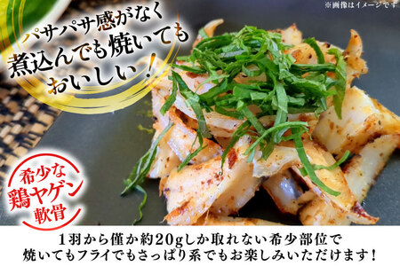 鶏肉 定期便 軟骨 若鶏 鶏軟骨 1kg 2p 3回 総計6kg [ミヤケイフード 宮崎県 美郷町 31bp0004]