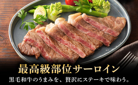 くまもと黒毛和牛「藤彩牛」厳選4種の贅沢セット 3904 焼肉 BHAD014
