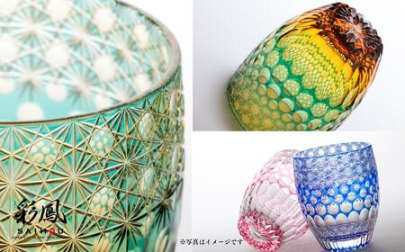 江戸切子 万華鏡菊繋ぎに玉重文様 M-404-V 金紫 |  江戸切子 グラス タンブラー 芸術 埼玉県 草加市