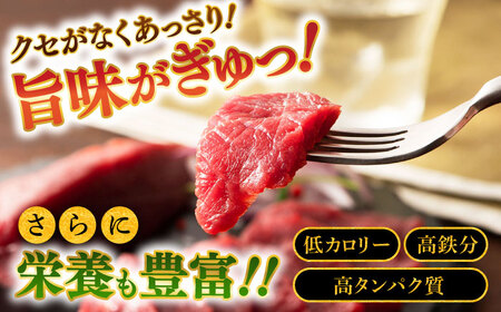 全3回定期便 まな板不要! フジチク切れてる国産 馬刺し 3P計約120g BHAD102 馬刺し
