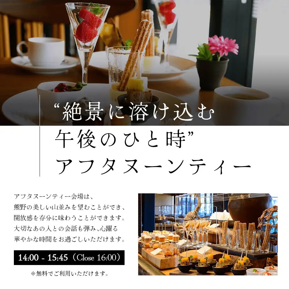 宿泊 旅行 世界遺産リゾート 熊野倶楽部 宿泊券 30,000円分 宿泊 旅行【madm0001A】