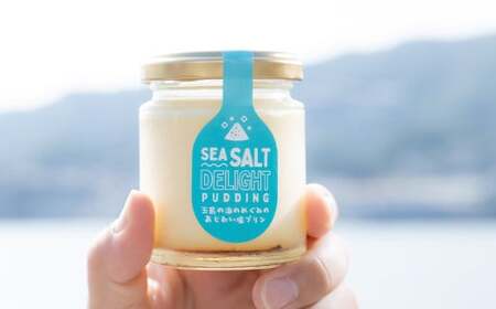 【浜んまちPUDDING】 五島の海のめぐみの味わい塩プリン 80g×12個セット ／ プリン スイーツ デザート セット 手土産 ソルト 長崎県 長崎市