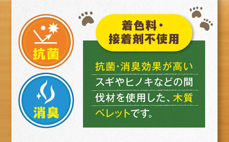 トイレ用木質ペレット （8L×2袋） BKAE001