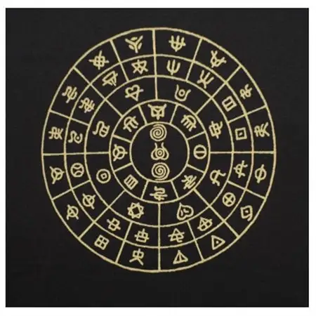 Tシャツ ふとまに 太占 姫川薬石 ネイビー (半袖 160サイズ)【1619399】