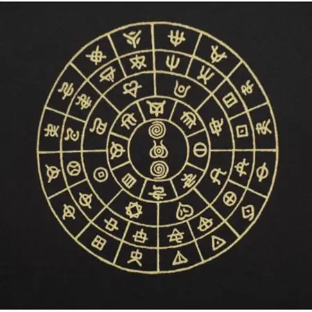 Tシャツ ふとまに 太占 姫川薬石 ネイビー (半袖 Sサイズ)【1619400】