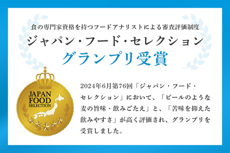 オリオンクリアフリー(350ml×24缶)炭酸飲料1ケース 沖縄 炭酸飲料 ノンアルコール ビール BEER orion クリアフリー お酒 酒 缶ビール 地ビール オリオン クラフトビール 沖縄ビール アルコール 0％ 缶 家飲み お歳暮 誕生日 お祝い 沖縄県 糸満市 36-31