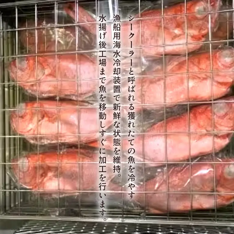 かりゆしキンメ 沖縄県産 金目鯛 西京漬け 3枚セット キンメダイ タイ たい 鯛 真空 冷凍 長期保存 取り寄せ グルメ 加工品 海の幸 魚 さかな 沖縄 糸満 水揚げ 急速冷凍 鮮魚 西京 漬け 丸新水産 沖縄県 糸満市 57-5