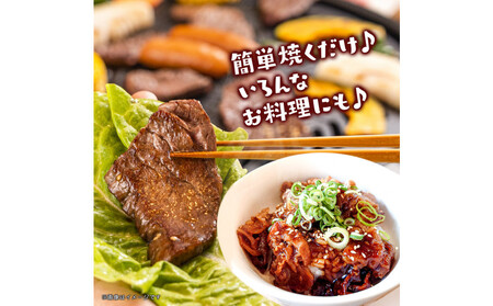 博多和牛　霜降りカルビたれ漬け　約600ｇ
